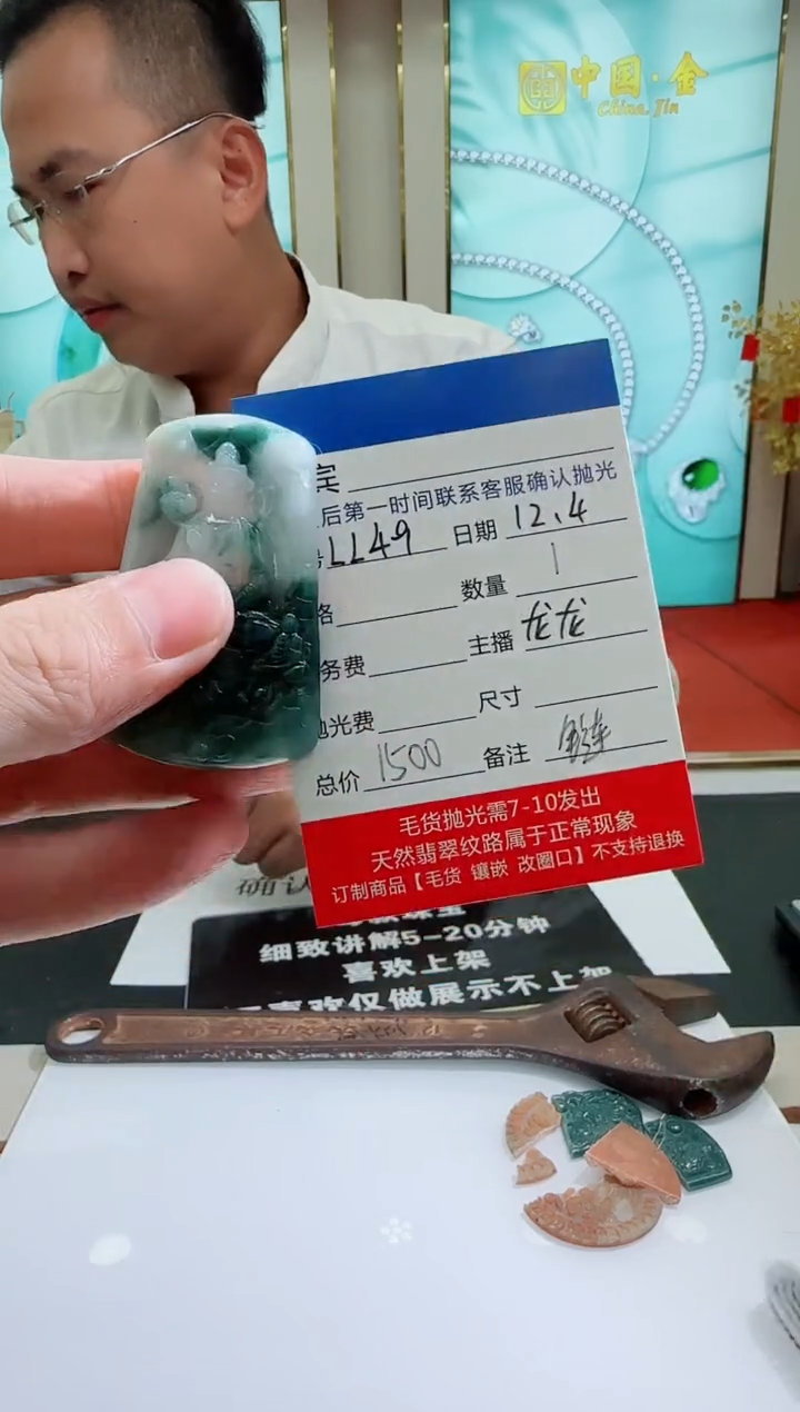 未镶嵌定制翡翠LL49翡翠吊坠赠珠链-多样性发其一