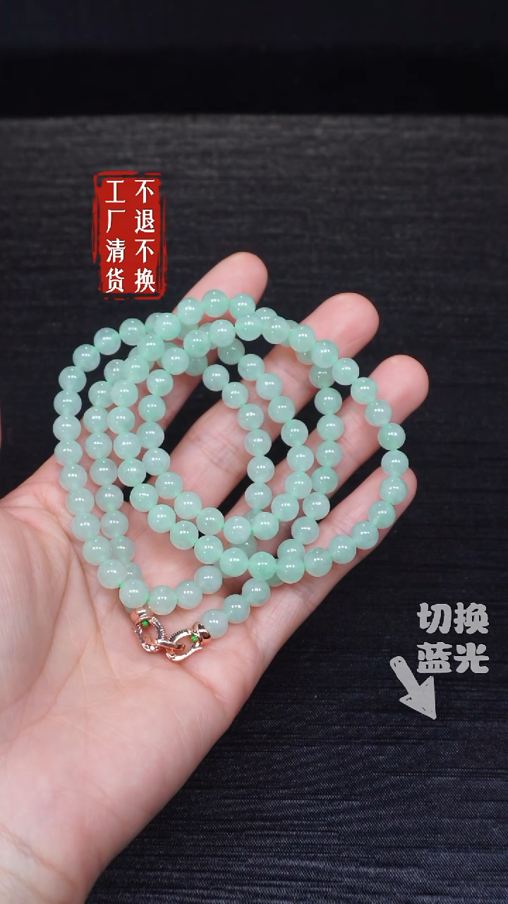 【闪购商品】翡翠未镶嵌颈饰223工厂抛货 不退不换 个别纹裂/
