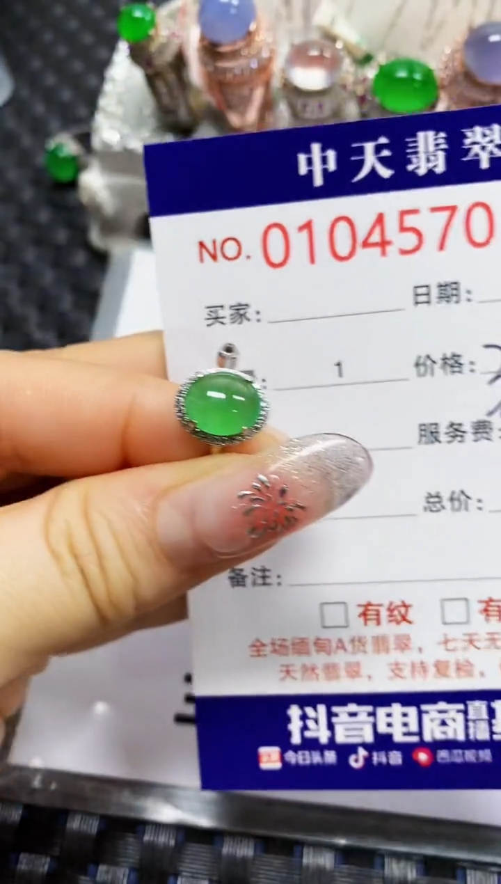 【闪购商品】翡翠戒指银S925镶嵌4570
