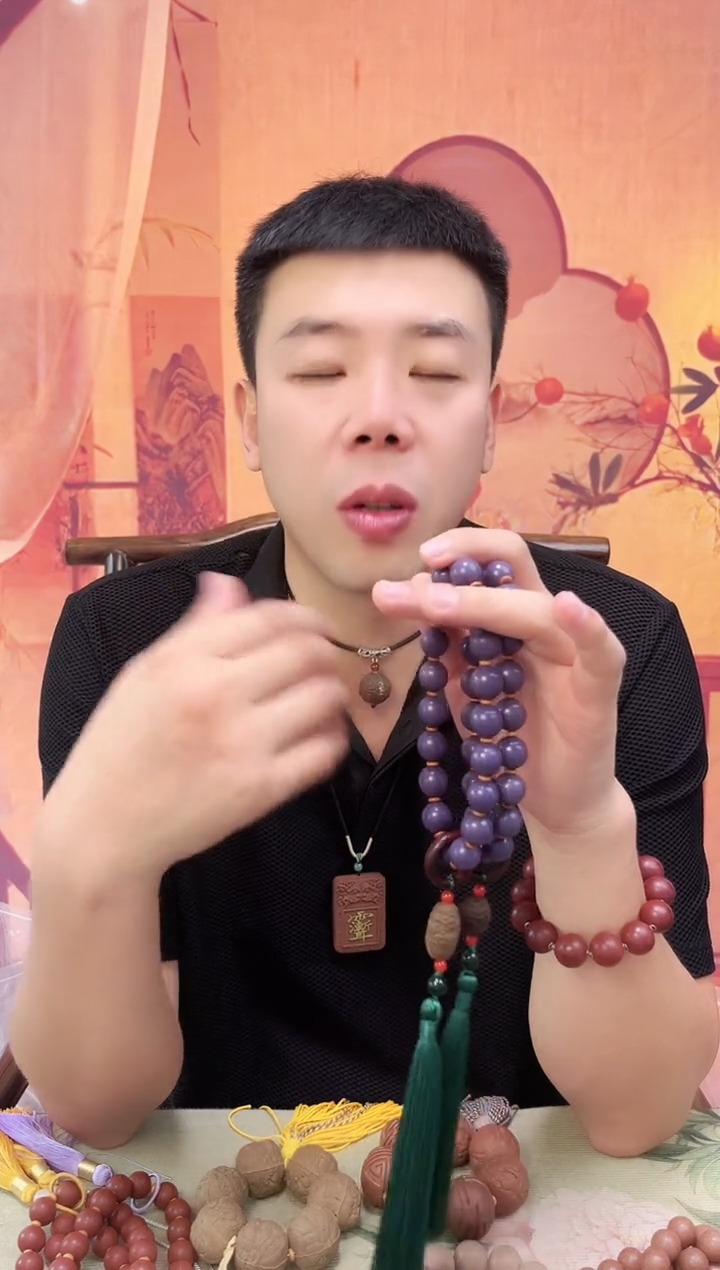 【九紫东方香方】1.5的手持