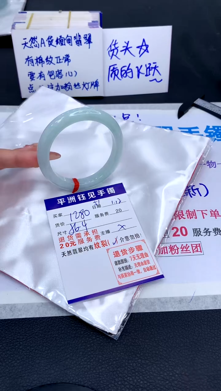 【闪购商品】翡翠手镯未镶嵌111111111111111