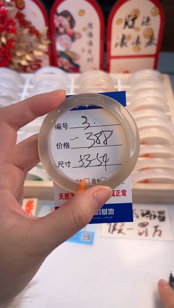 【闪购商品】玛瑙/玉髓手镯未镶嵌03-马橙1-54