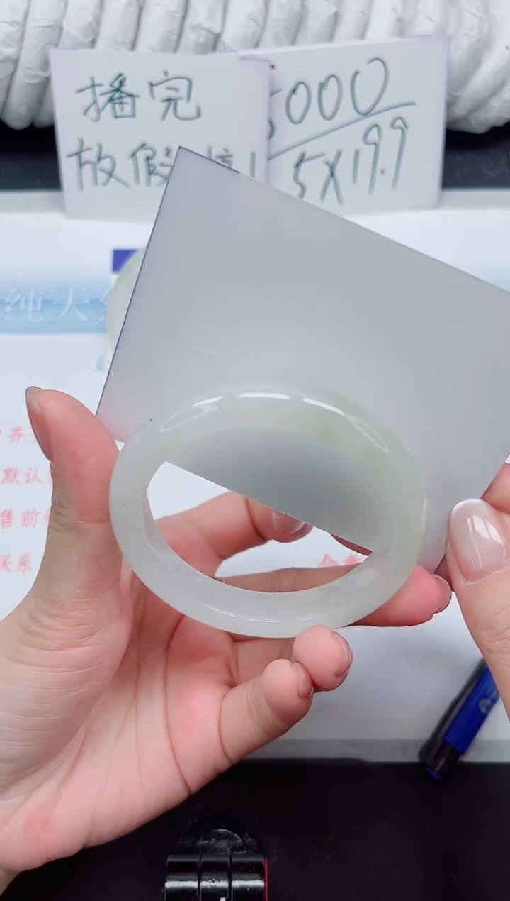 【闪购商品】石英质玉手镯未镶嵌244#52.2