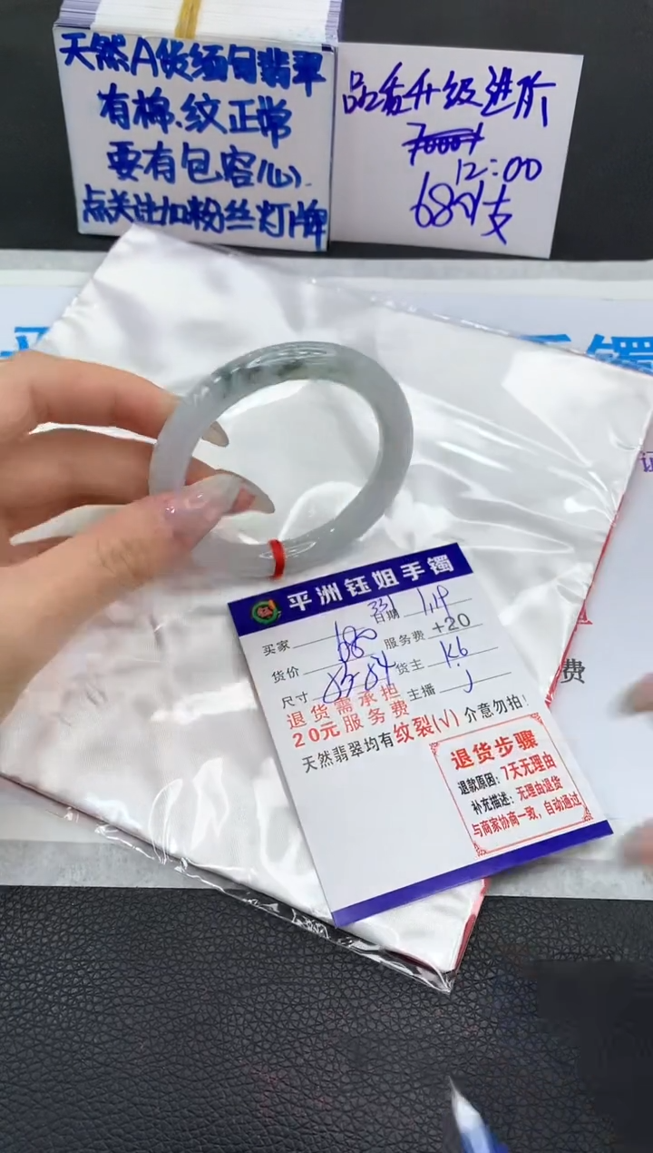 【闪购商品】翡翠手镯未镶嵌11111111111