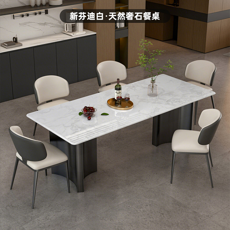 【新芬迪白】天然奢石餐桌意式轻奢家用小户型高档设计师长方形餐桌