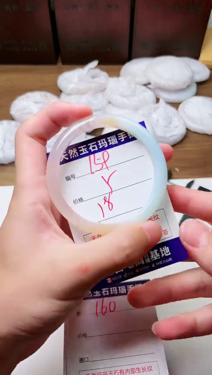 玛瑙/玉髓手镯未镶嵌159