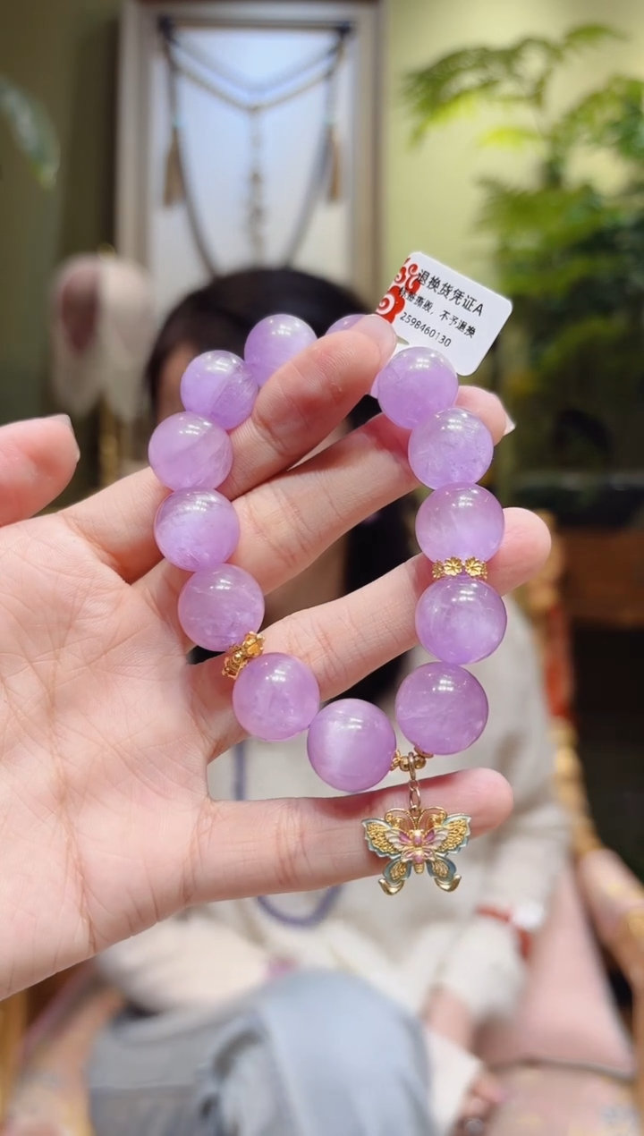 【闪购商品】锂辉石手串18K金镶嵌彩蝴蝶紫锂辉手串