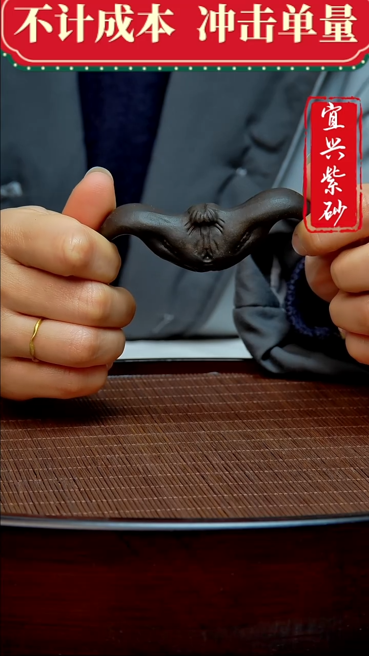 紫砂茶宠紫砂茶摆件