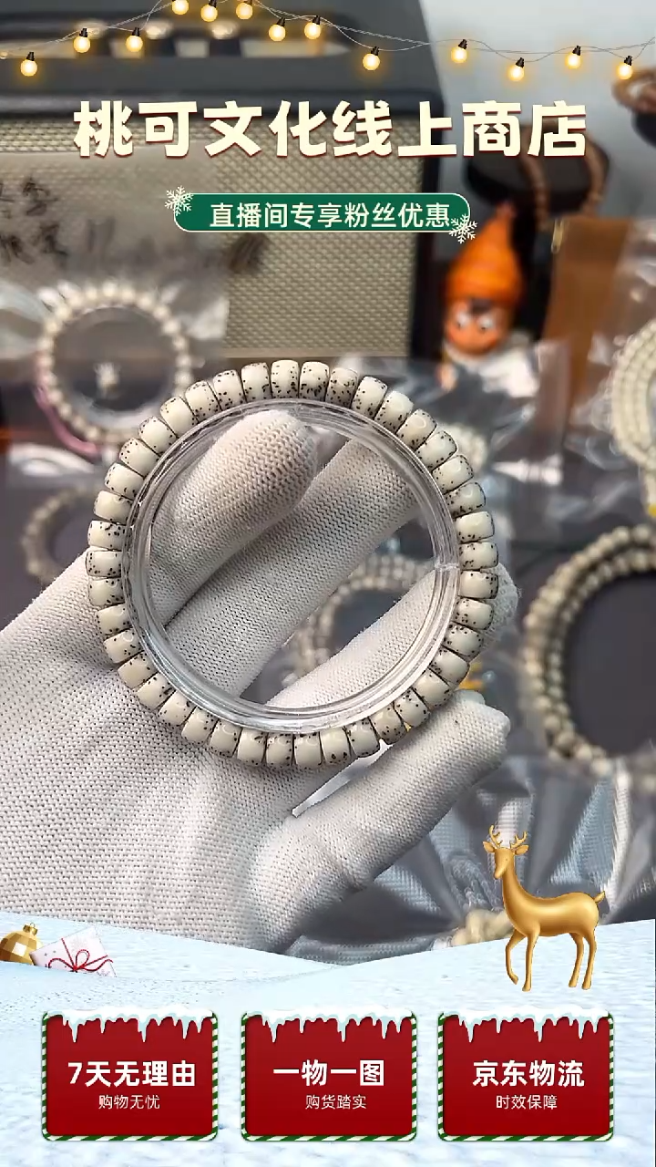 手串星月菩提李**?8*5河豚药片单圈 海南原生态石玉料同枝果