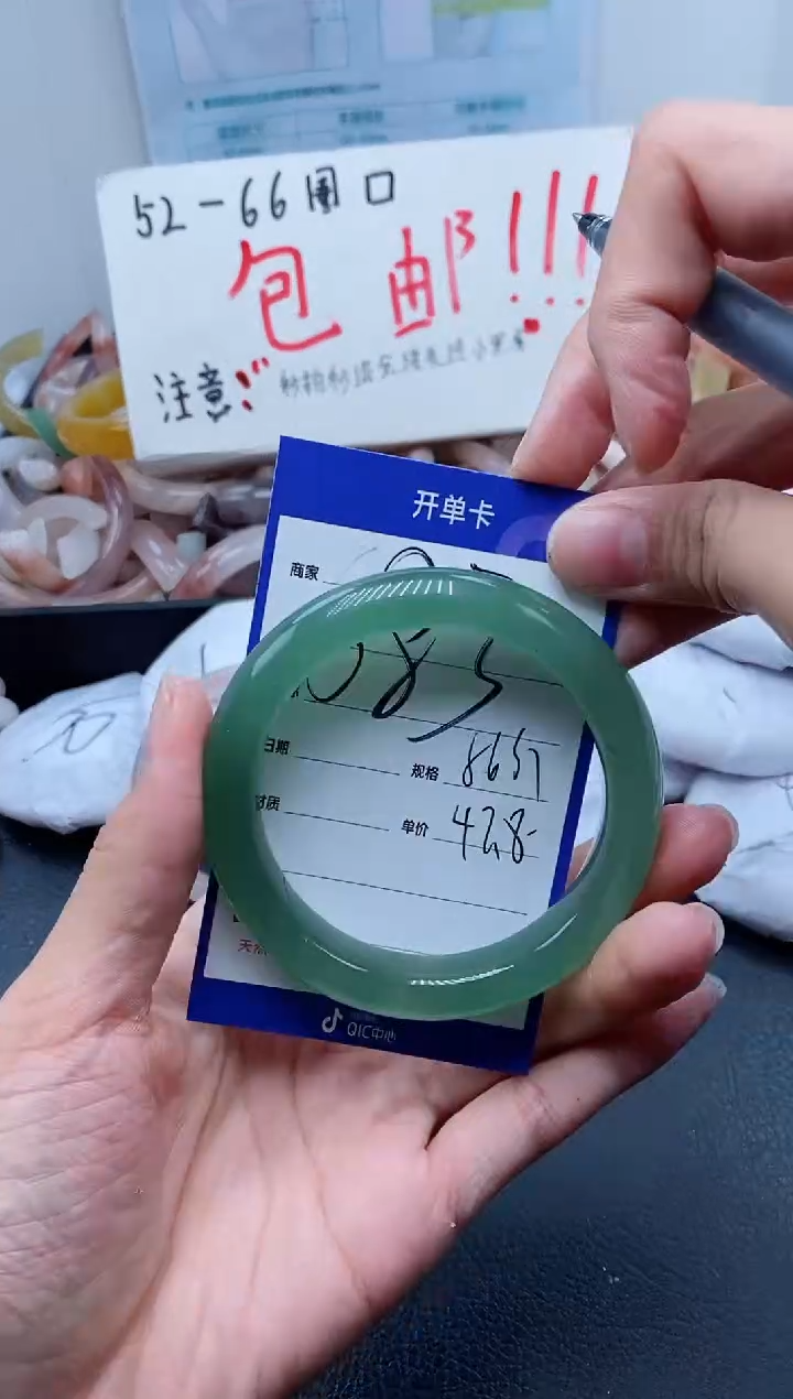 【闪购商品】石英质玉手镯未镶嵌683-56