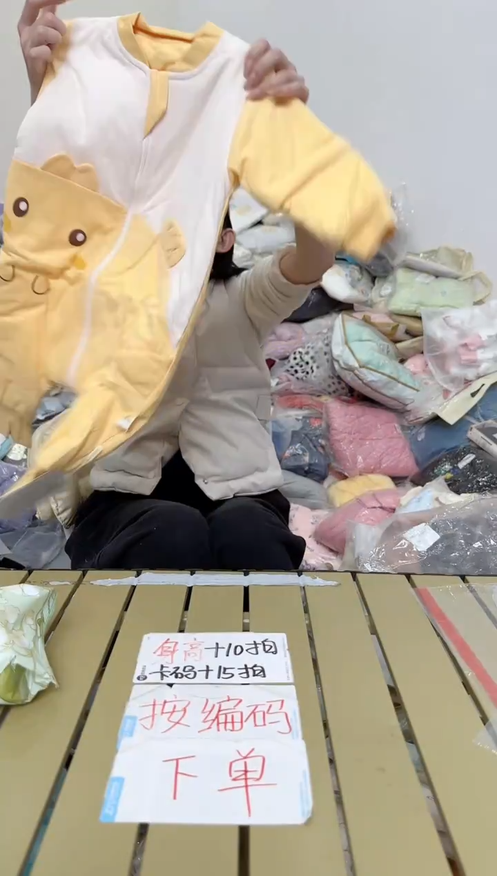 兮兮家童装捡漏281