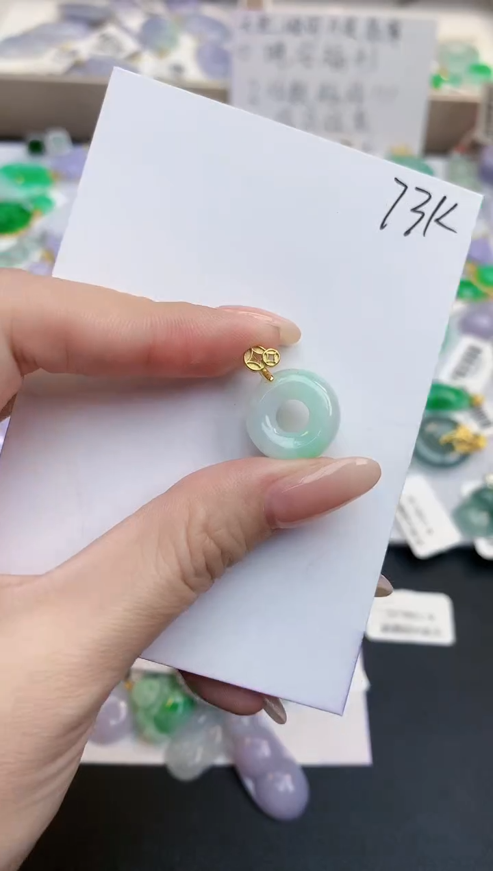 颈饰未镶嵌翡翠天然缅甸A货翡翠