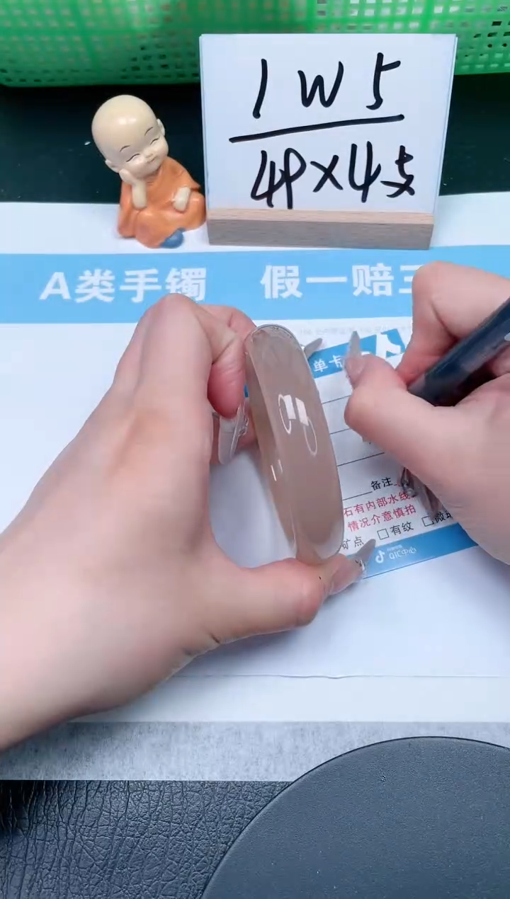 【闪购商品】石英质玉手镯未镶嵌250-57.3