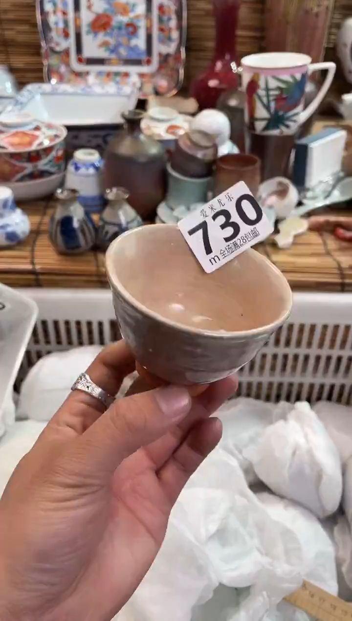 张*-全场满28包邮，陶瓷茶具瓷器