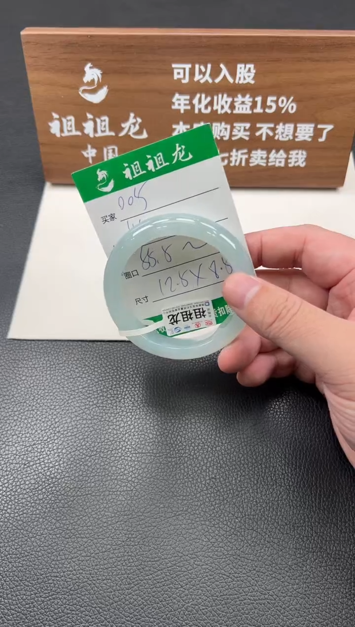 【闪购商品】翡翠手镯未镶嵌005啊