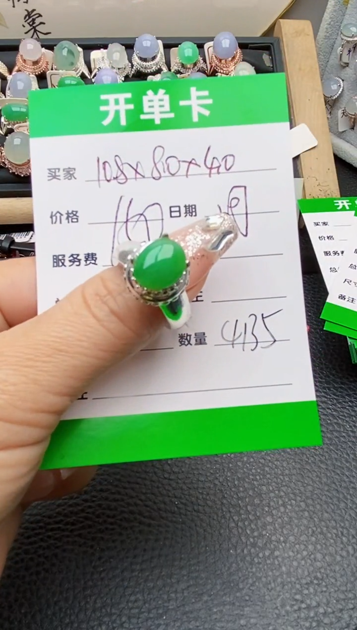 【闪购商品】翡翠戒指未镶嵌铜拖4135