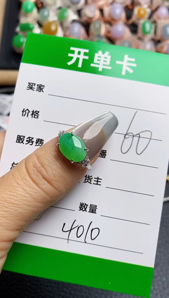 【闪购商品】翡翠银S925镶嵌戒指4010