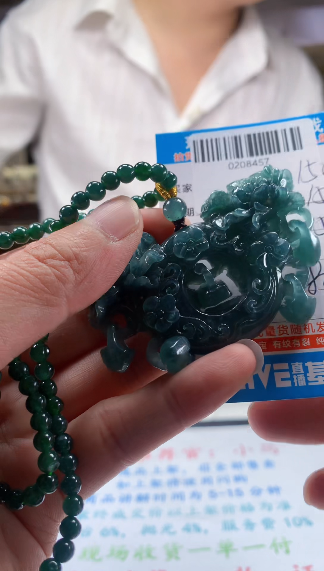 未镶嵌定制翡翠天然翡翠A货拍一发一