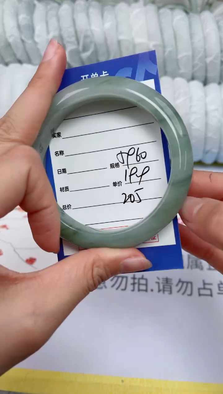 【闪购商品】石英质玉手镯未镶嵌205