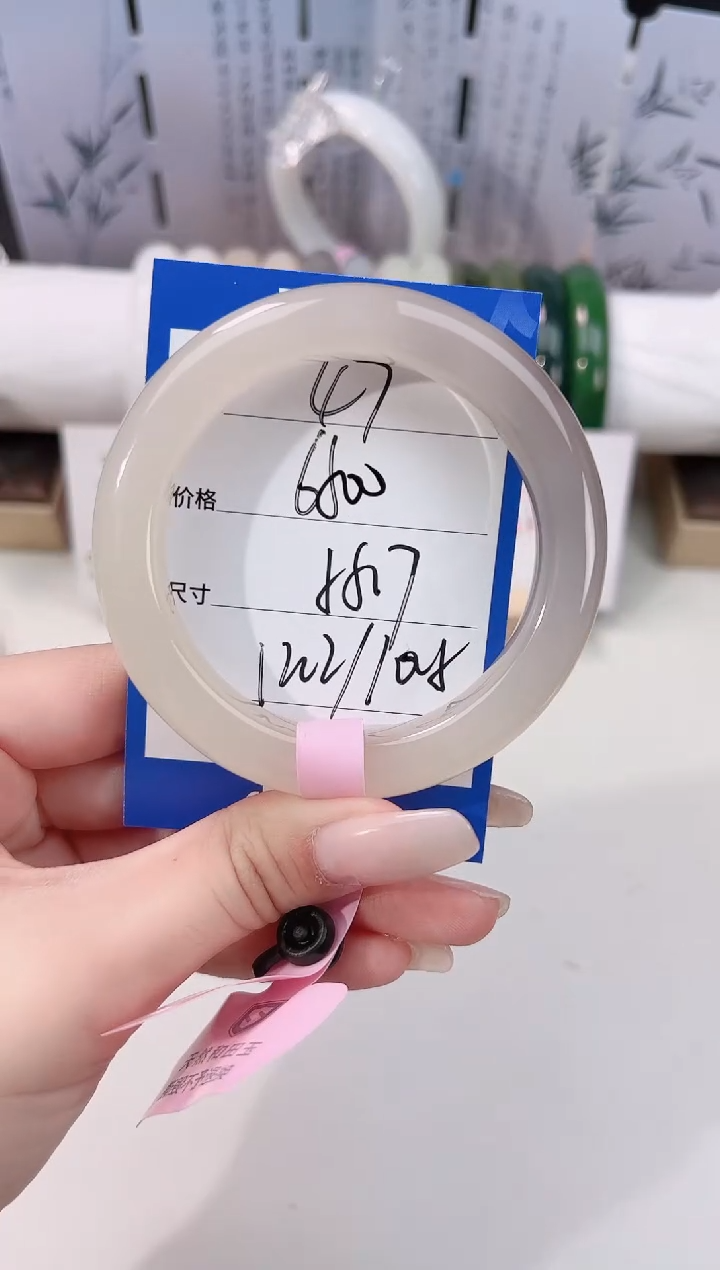 未镶嵌手镯和田玉47粉紫