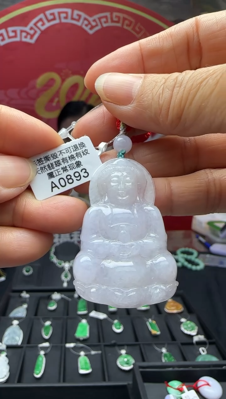 翡翠未镶嵌颈饰A0893观音 需包容福利不退换