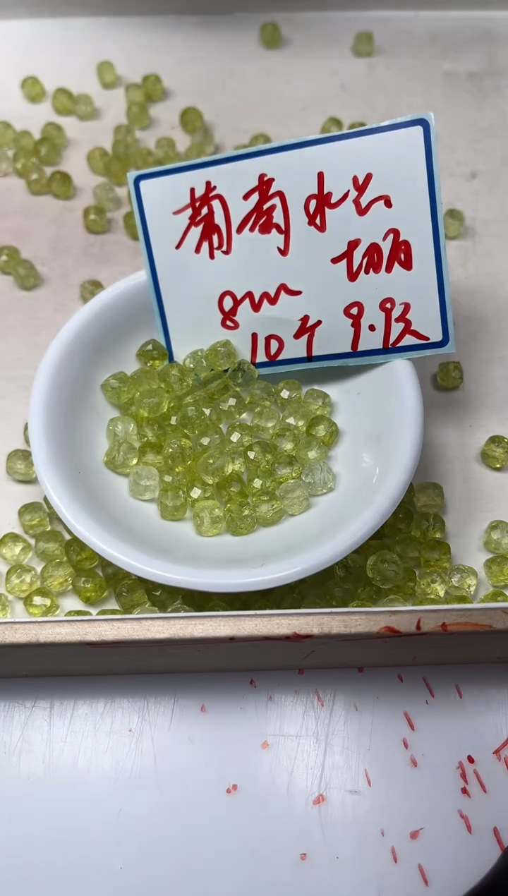 散珠未镶嵌水晶M501葡萄水晶方糖8mm10个9.9元