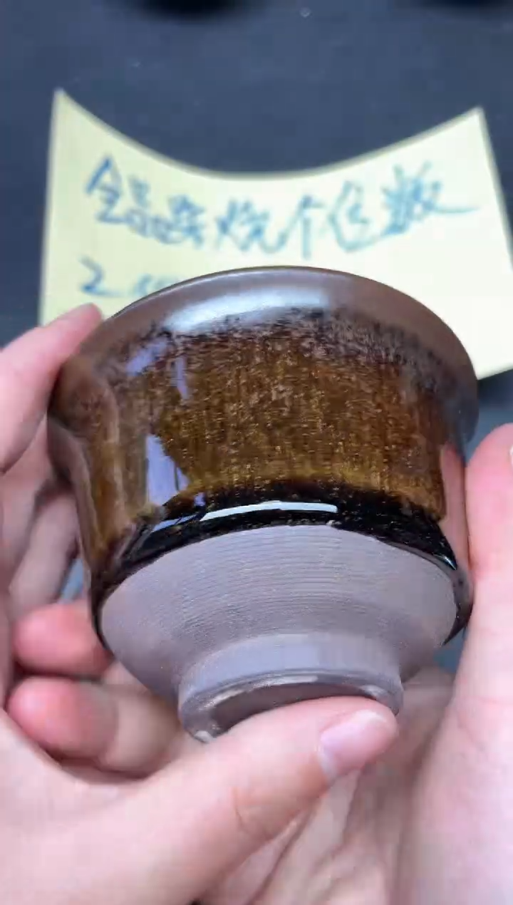 【闪购商品】茶盏284               