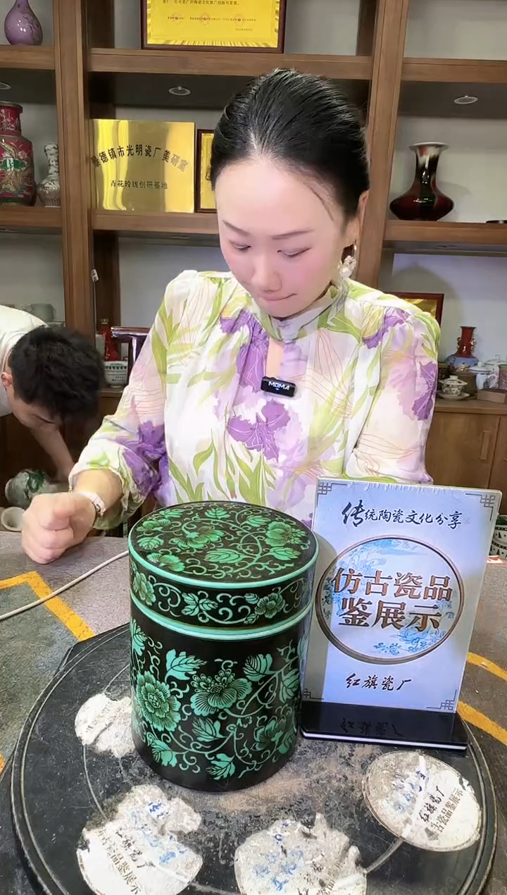 其他A636景德镇制陶瓷一件