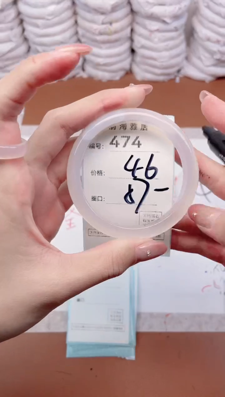 【闪购商品】玛瑙/玉髓手镯未镶嵌474