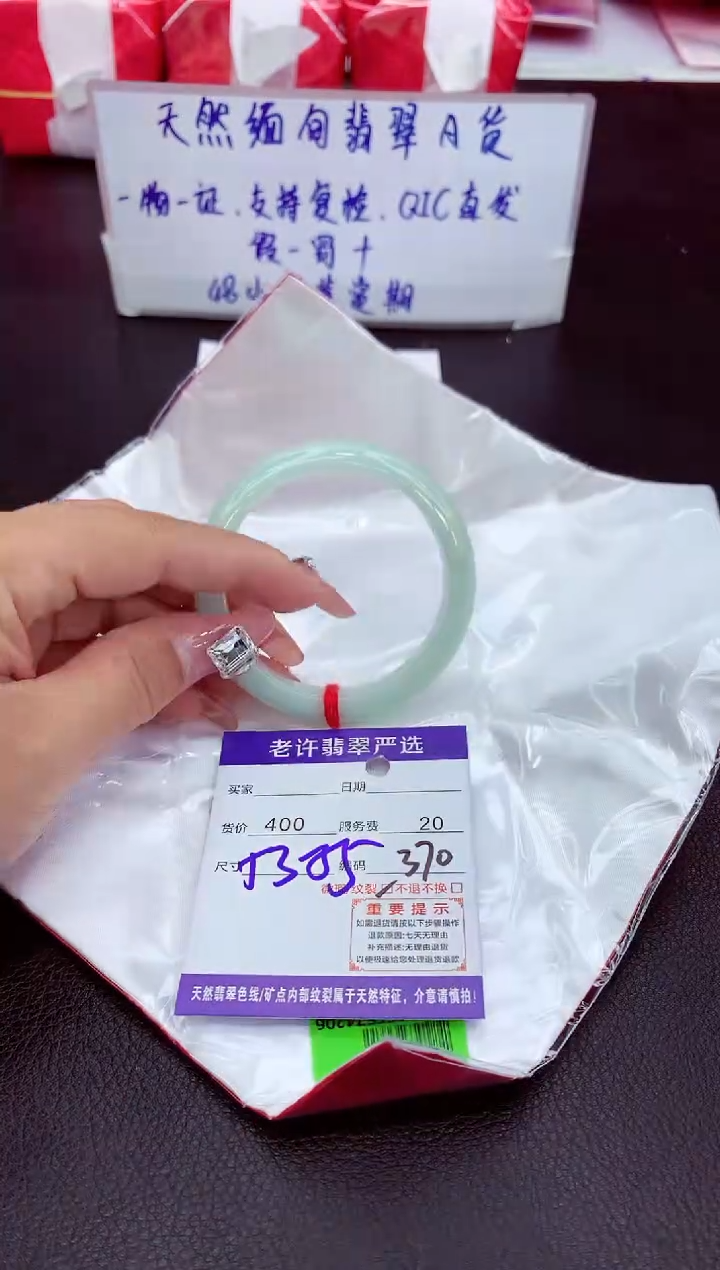 【闪购商品】翡翠未镶嵌手镯11111111