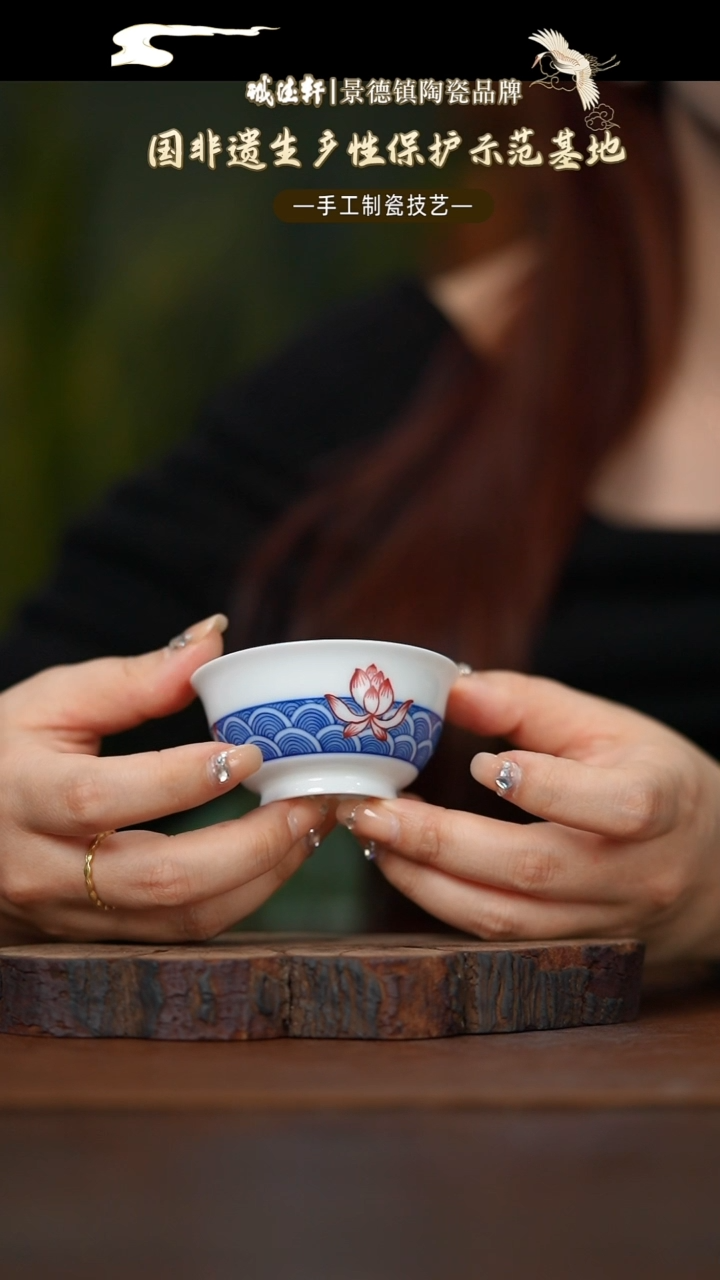 莲花主人杯莲花主人杯