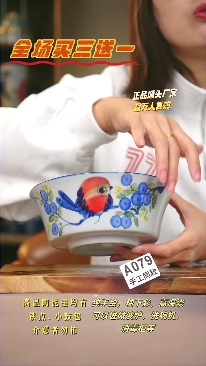其他A079陶然集器瓷器