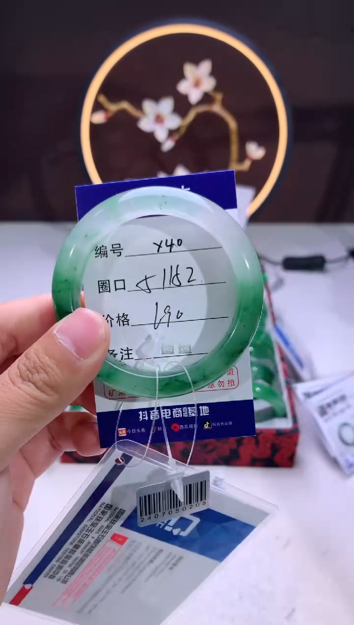 【闪购商品】石英质玉手镯未镶嵌【汐月珠宝】-序号40