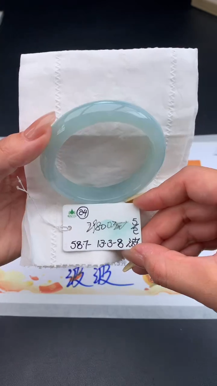 【闪购商品】翡翠手镯未镶嵌 #情人节#送礼，下单联系客服核对地址~