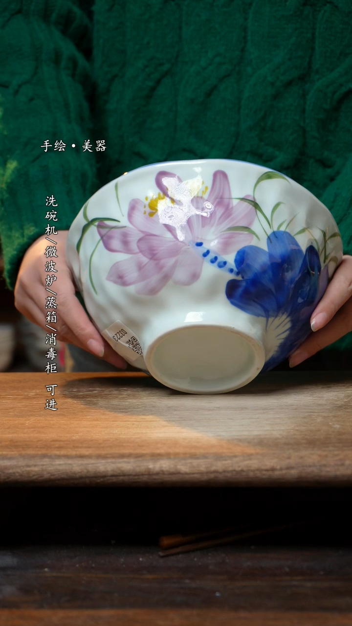 【闪购商品】瓷1个景德镇高温瓷釉下瓷食品级