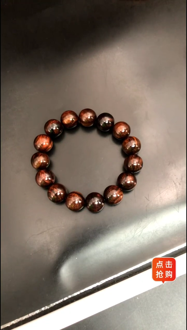 【闪购商品】黄花梨/降香黄檀手串/手链海黄野紫油老料1.5精串