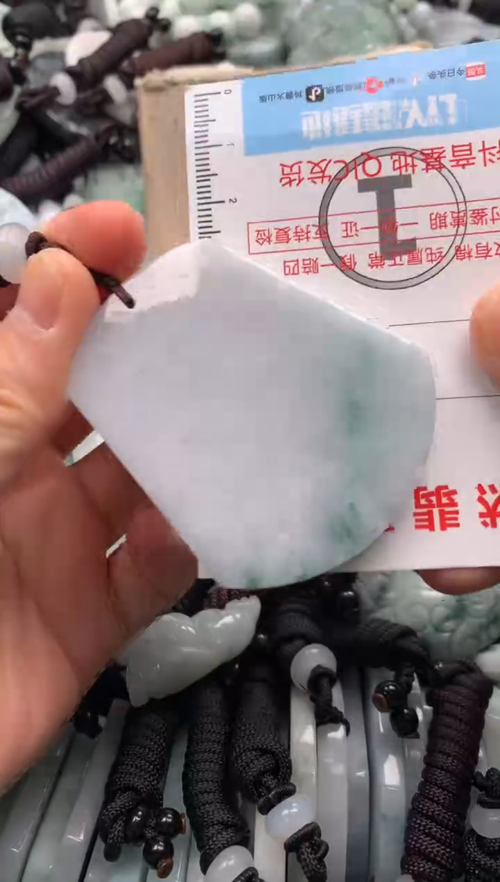 【闪购商品】翡翠吊坠(不含链)未镶嵌1
