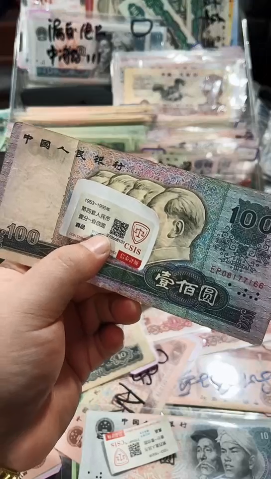 【闪购商品】80100壹佰圆一张【以直播间说明发货】