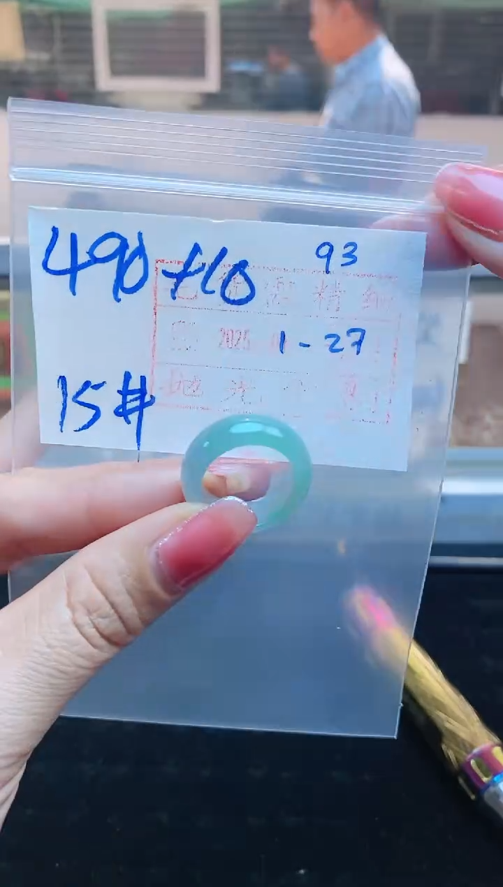 【闪购商品】定制翡翠未镶嵌戒圈490元15#毛货需精细抛光