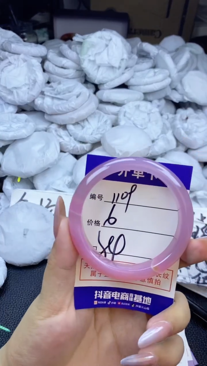 玛瑙/玉髓手镯未镶嵌1109