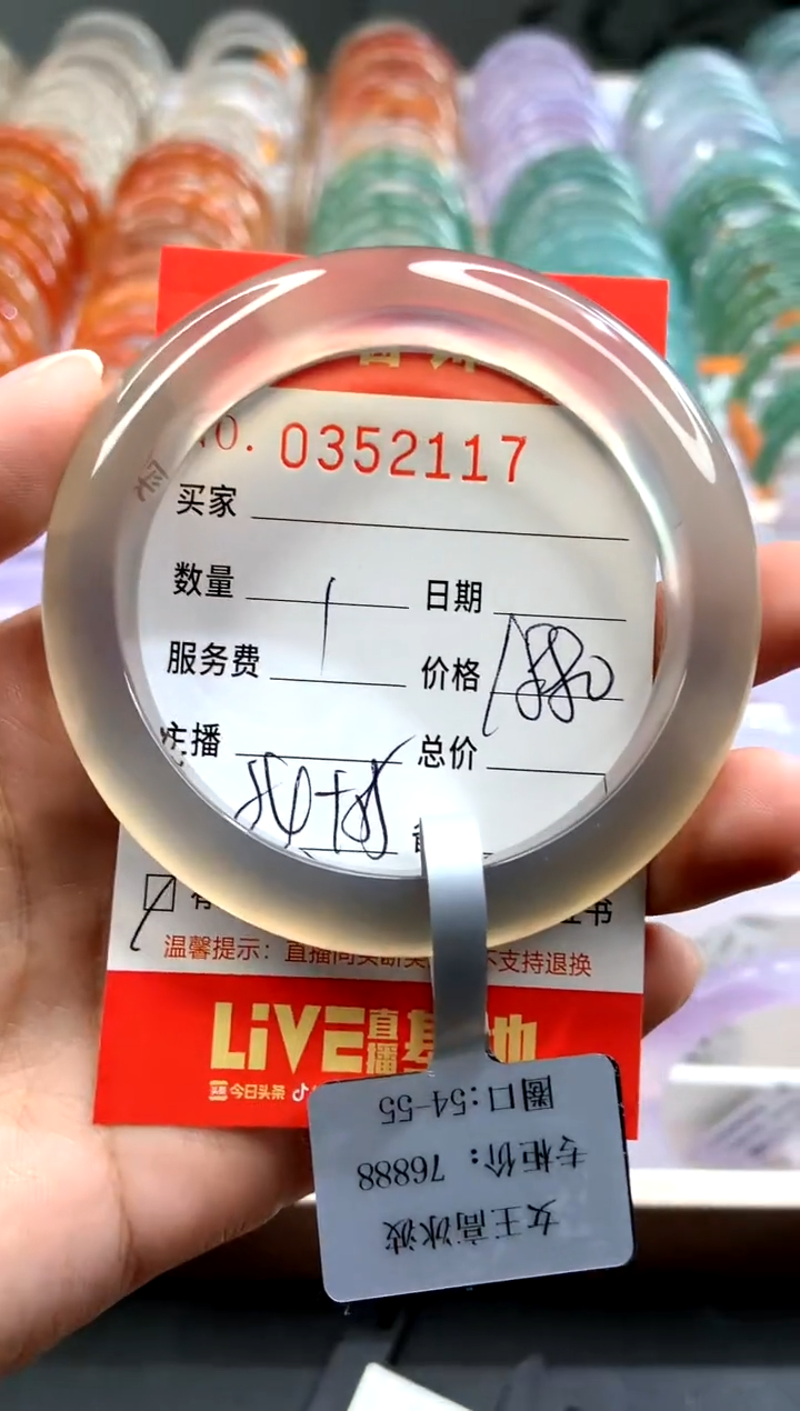 【闪购商品】玛瑙/玉髓手镯未镶嵌X0352117