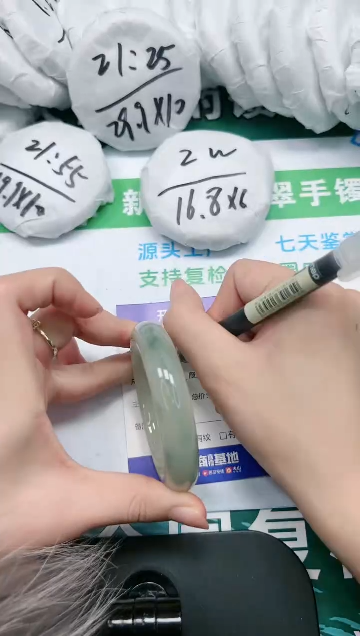 【闪购商品】石英质玉手镯未镶嵌K102-56