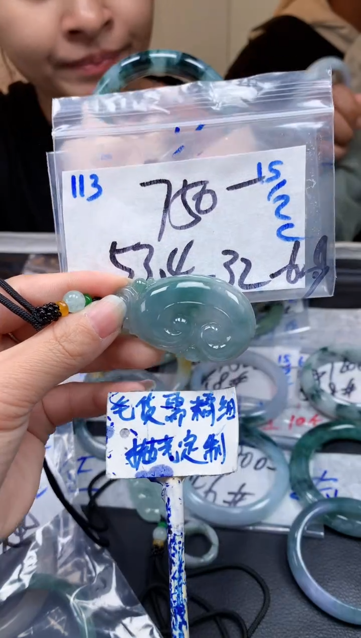【闪购商品】定制翡翠未镶嵌113毛货需精细抛光挂件多样性拍一发一