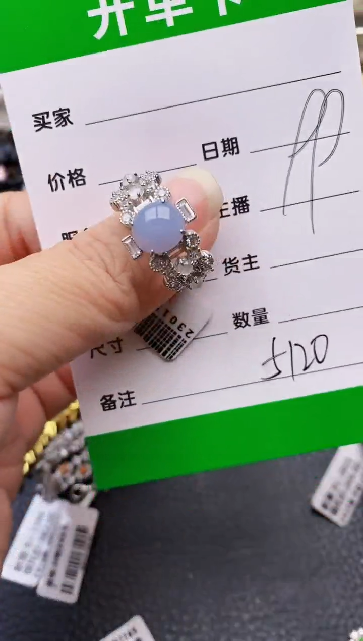 【闪购商品】翡翠戒指银S925镶嵌5120