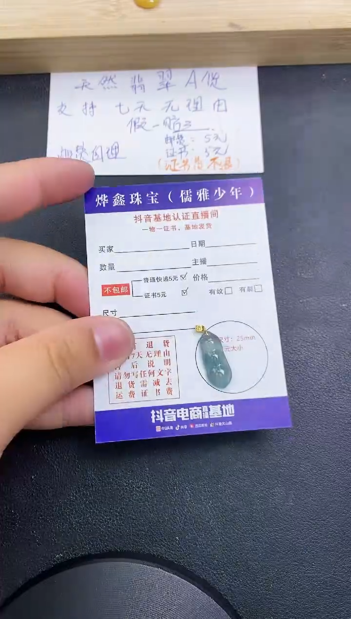 【闪购商品】翡翠颈饰18K金镶嵌天然翡翠A货赠皮绳