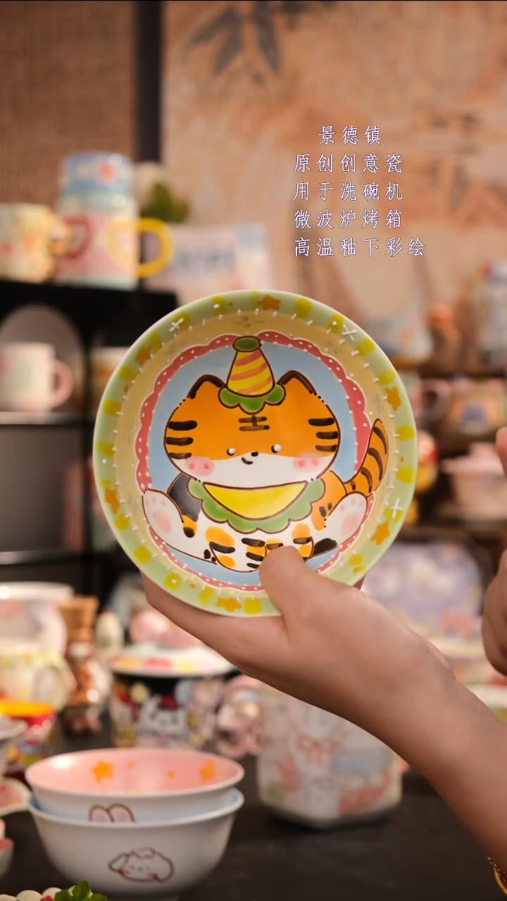 摆件旺的可以陶瓷设计师款