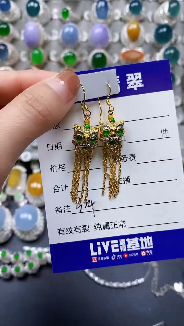 【闪购商品】翡翠耳饰银S925镶嵌0324