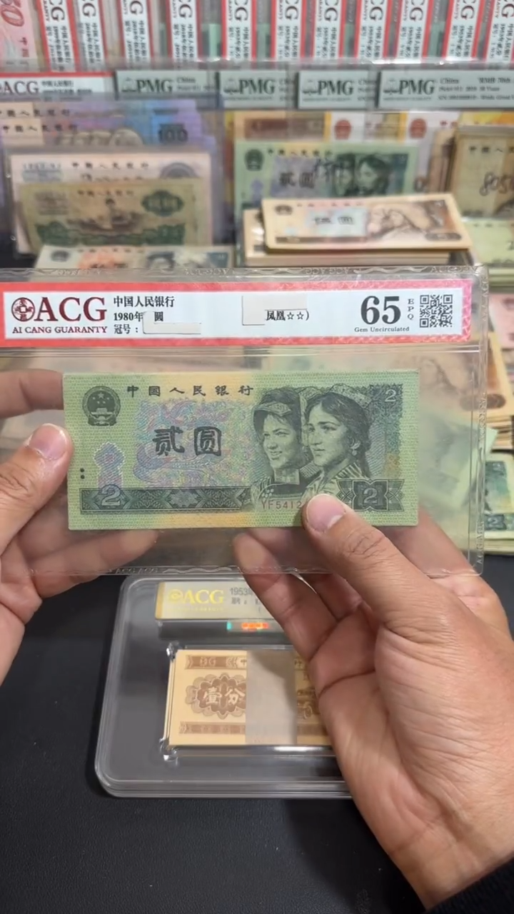 退市 全新品相902  标十 10张连号