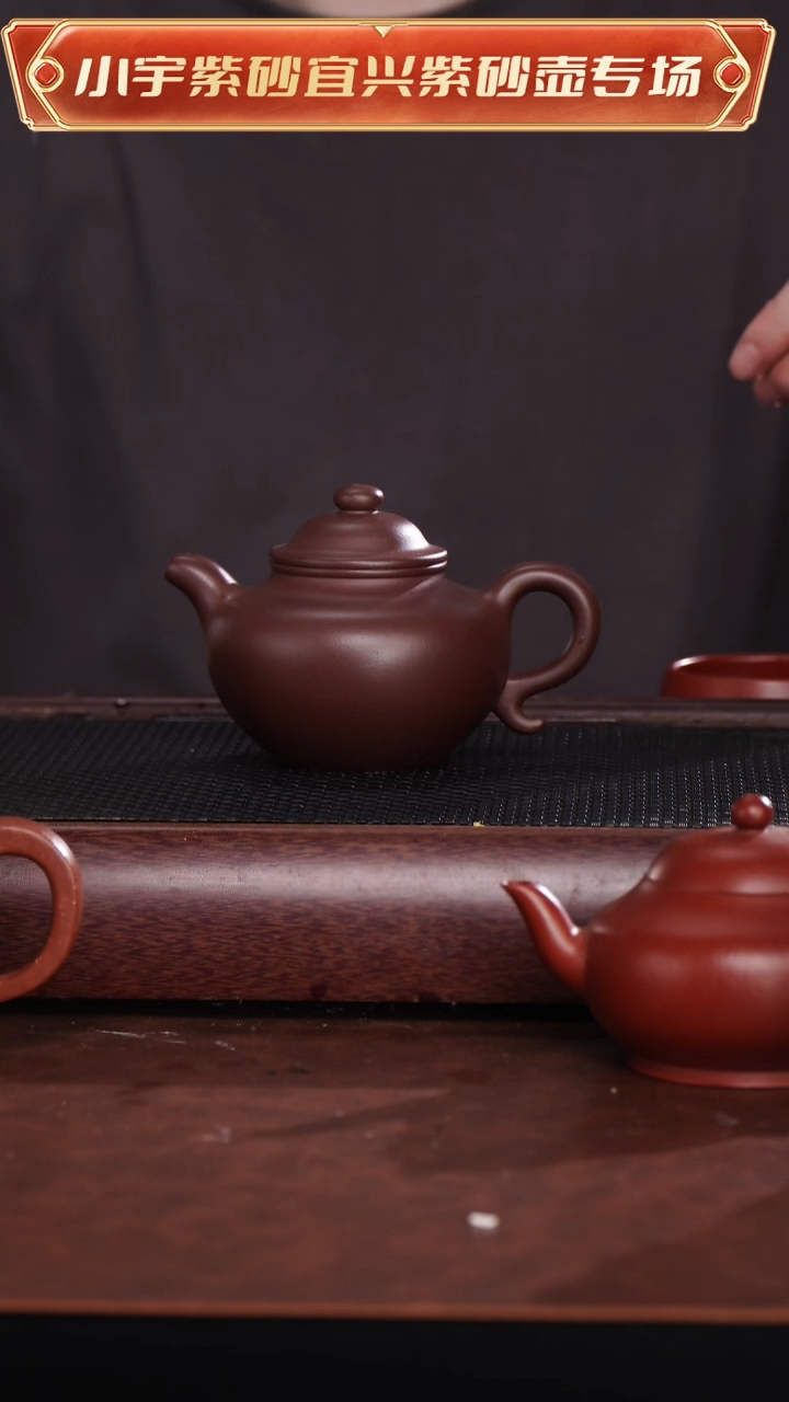 茶杯紫砂底槽清顾艳全手工莲子壶
