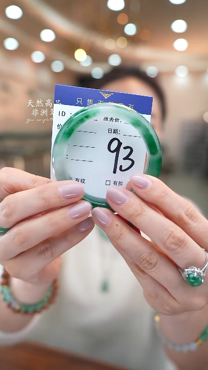 未镶嵌手镯石英质玉93